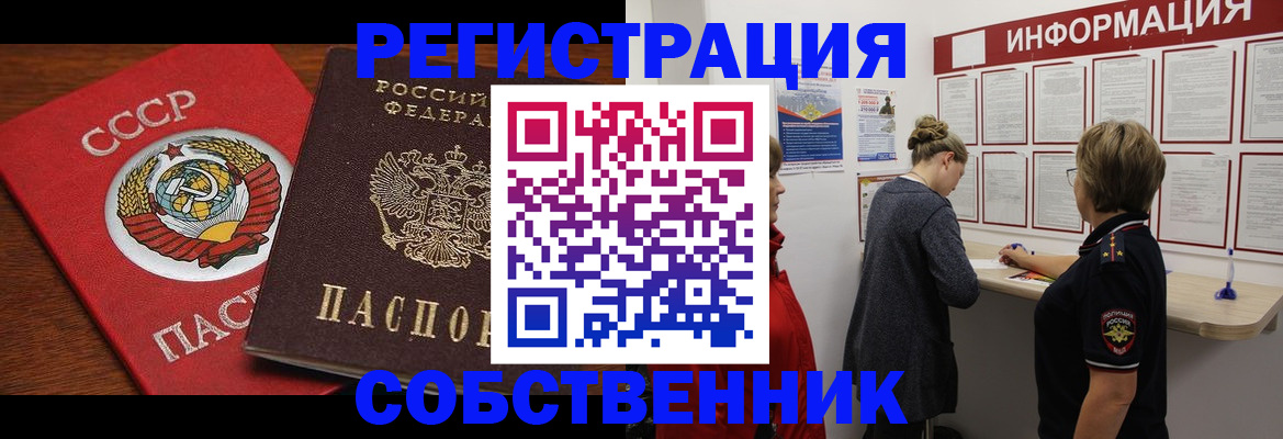 форма 3 в Харовске