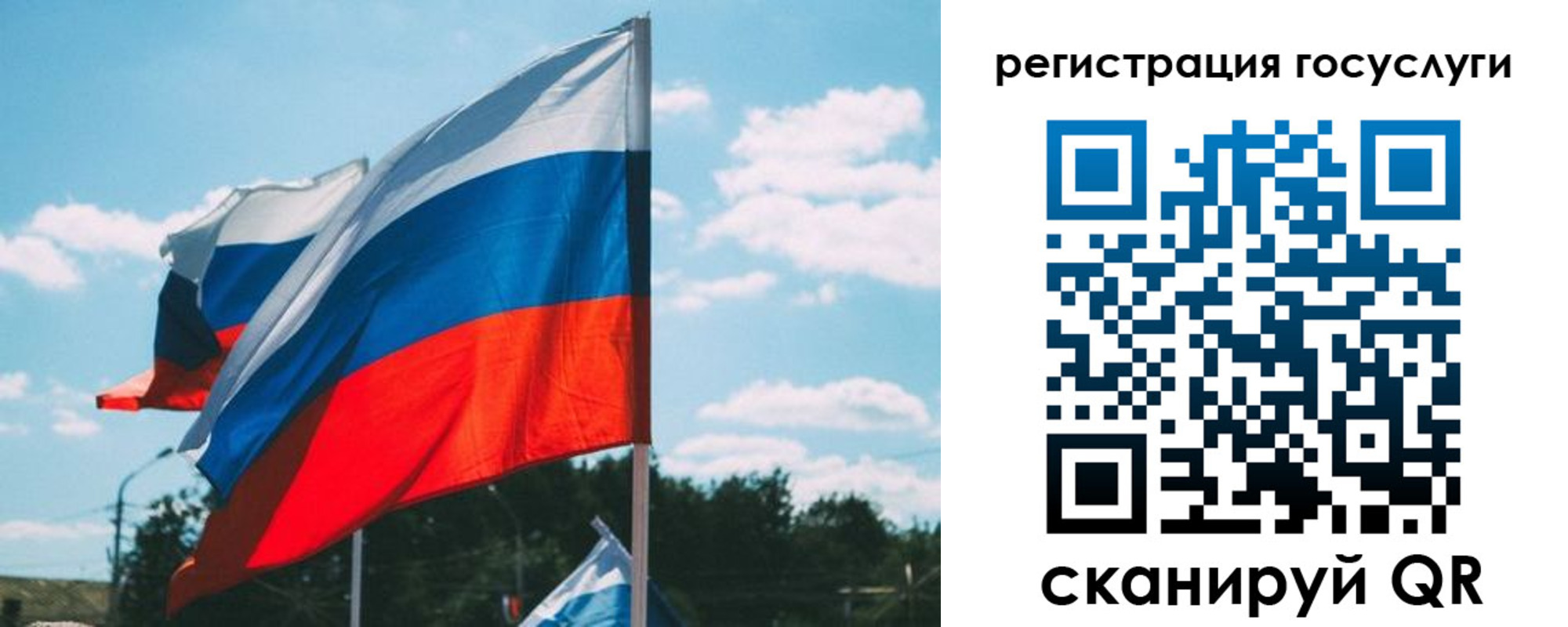 временная регистрация недорого в Харовске