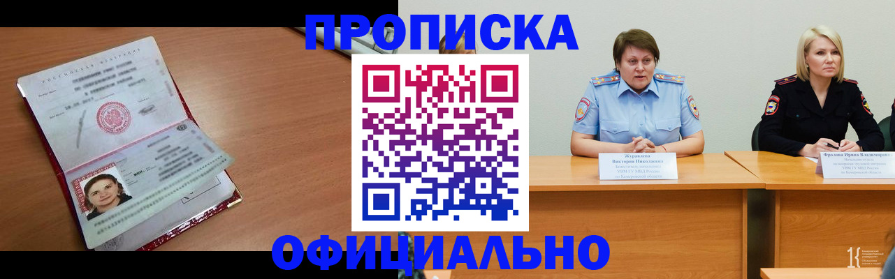 регистрация для школы в Харовске