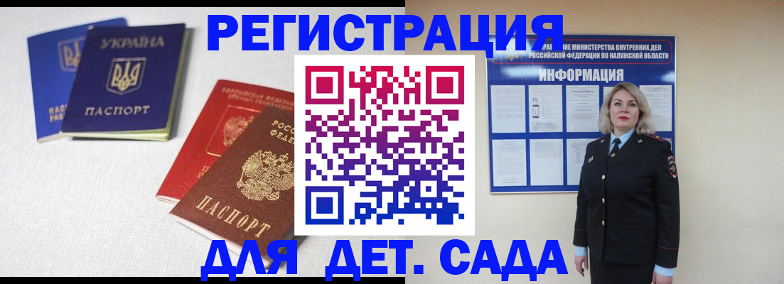 где прописаться в Харовске