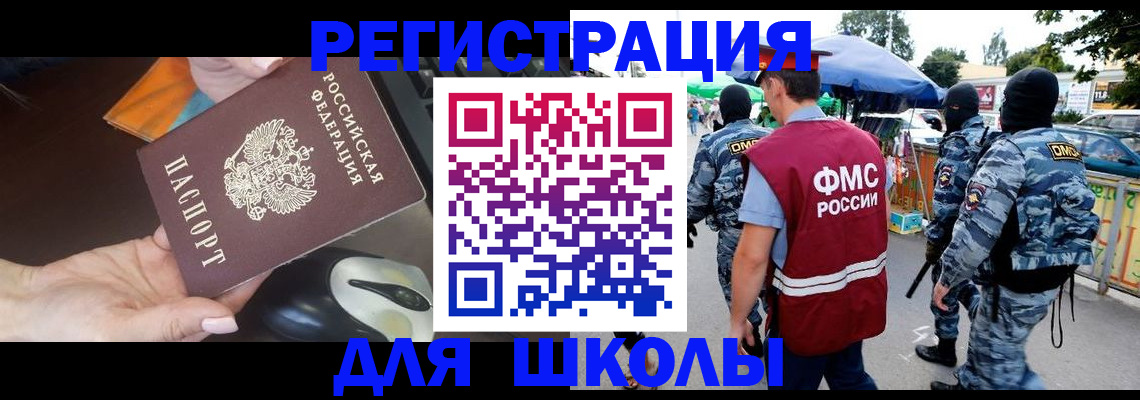 форма 3 в Харовске